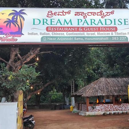 Dream Paradise Hampi Eksteriør bilde